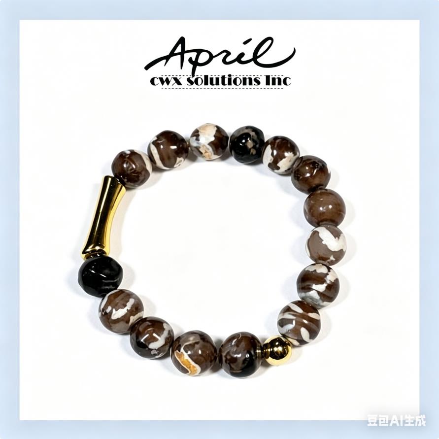 Brown Stone-Look Beaded Bracelet with Gold Plated Accent Bar