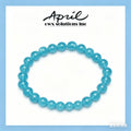 Aqua Blue Glass Crystal Beaded Stretch Bracelet