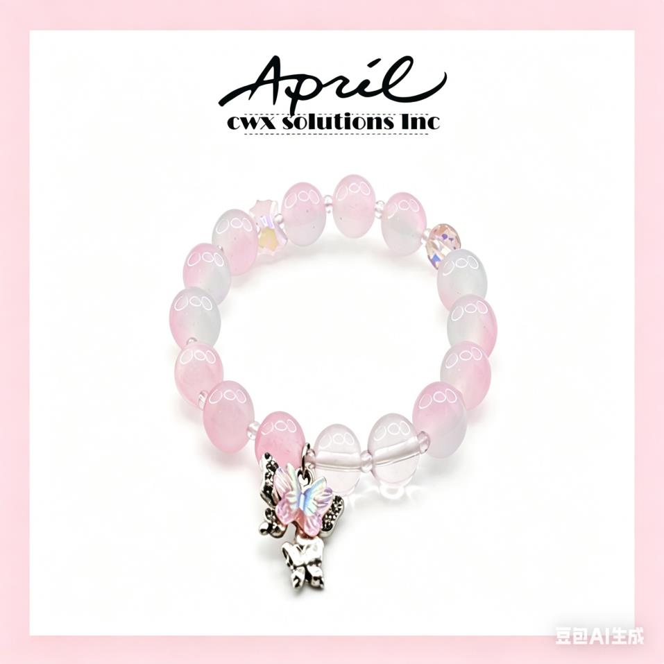 Pastel Pink Glass Crystal Beaded Bracelet with Iridescent Butterfly Charm