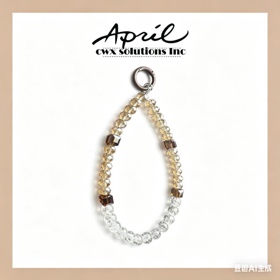 Coffee Brown Smoky Crystal Crackle Beaded Phone Charm Short