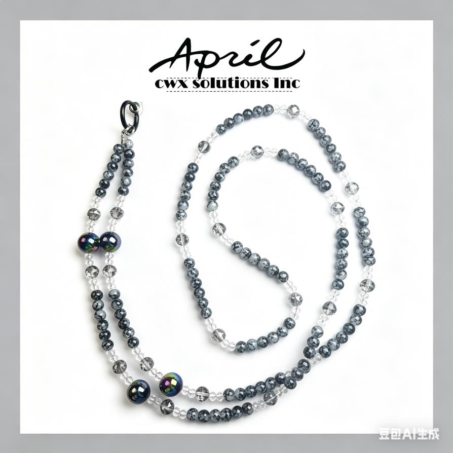 Black Gray Y2K Iridescent Beaded Phone Lanyard Long